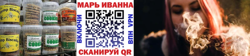 Еда ТГК конопля  Болгар 