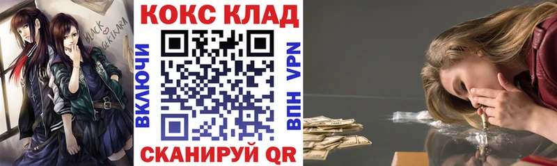 даркнет сайт  Болгар  Кокаин Columbia 