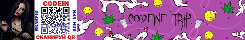 наркота  Болгар  Кодеиновый сироп Lean напиток Lean (лин) 