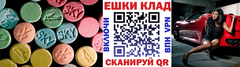 Ecstasy DUBAI  кракен ONION  Болгар  цена наркотик 