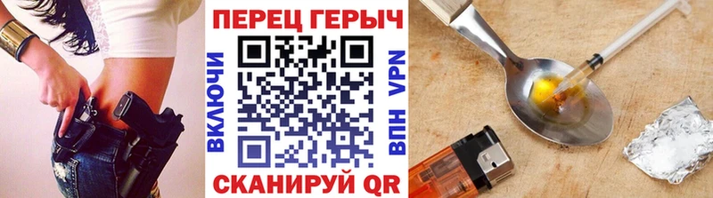 mega онион Болгар Героин Heroin