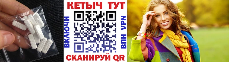 КЕТАМИН VHQ Болгар