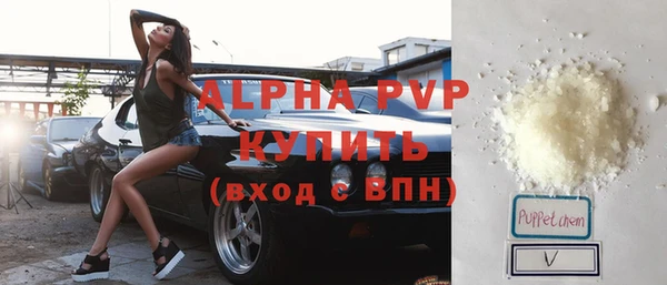 бошки Армянск