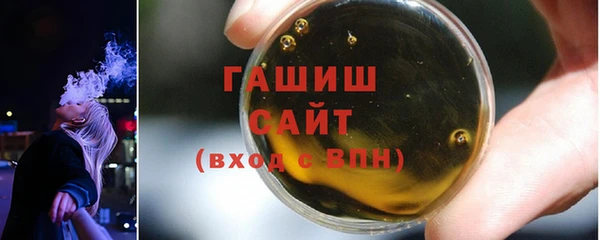 apvp Балахна