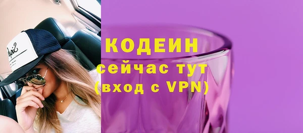 прущий лед Балабаново