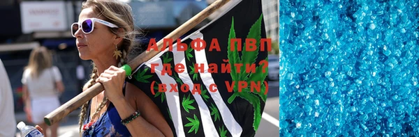 apvp Балахна