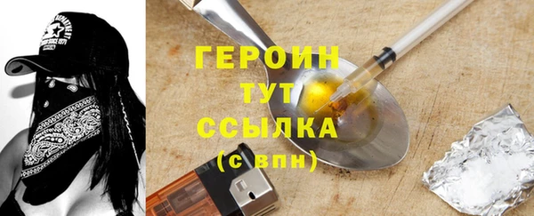 apvp Балахна
