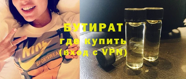 apvp Балахна