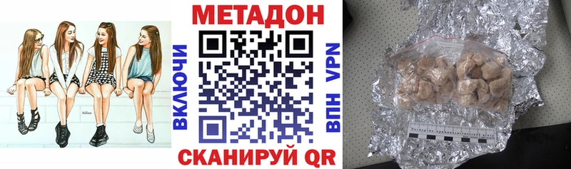 наркота  Болгар  Метадон VHQ 