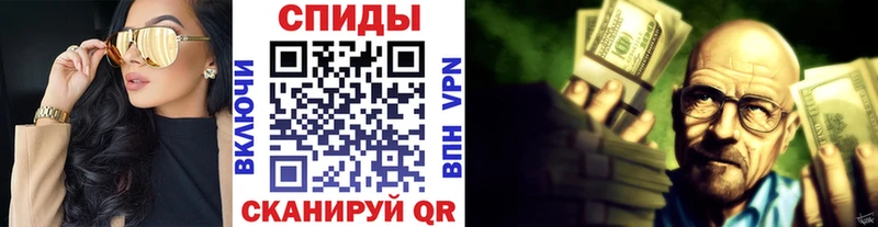 Метамфетамин пудра  купить  цена  Болгар 