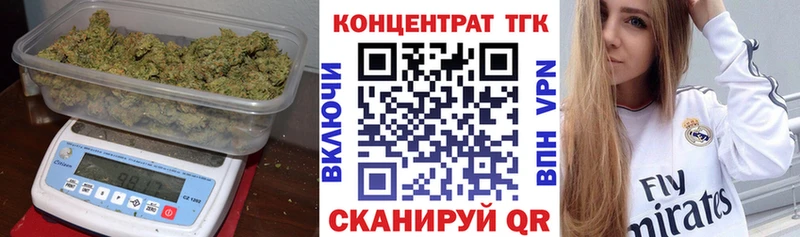 цена   Болгар  ТГК вейп 