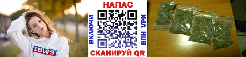 маркетплейс наркотические препараты  Болгар  Конопля THC 21%  где продают  